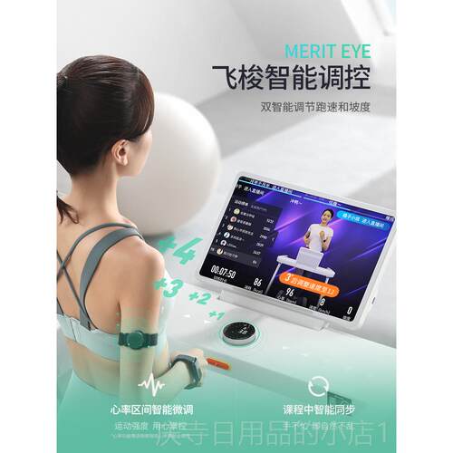 高档坡麦瑞克跑减步机家用小型折叠走步机健身房超静音室内爬机器