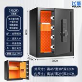 指纹款 高档飞盾保险柜全钢小型45CM家用防盗三层码 款 保险密箱内置