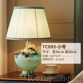 高档欧式 璃珐琉琅彩台灯奢华客厅台房灯卧室床头灯法式 别间墅现代