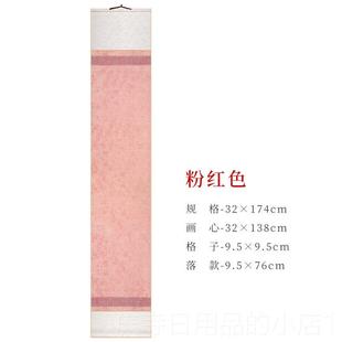 高档曹玄基1332cm开本无框轴宣.纸毛笔书法特挂卷轴竖卷卷轴28格