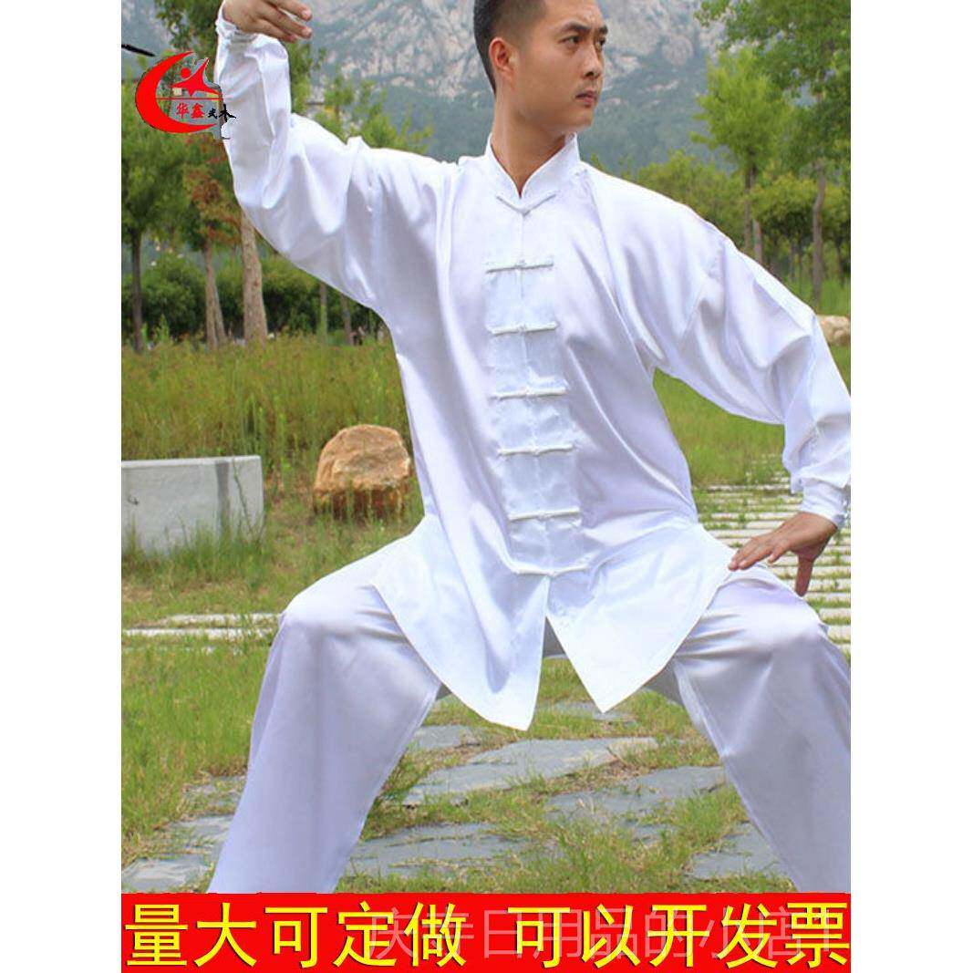 高档男女功通用太极武术表演舞服装打拳晨练训台服绸缎亮面套练装