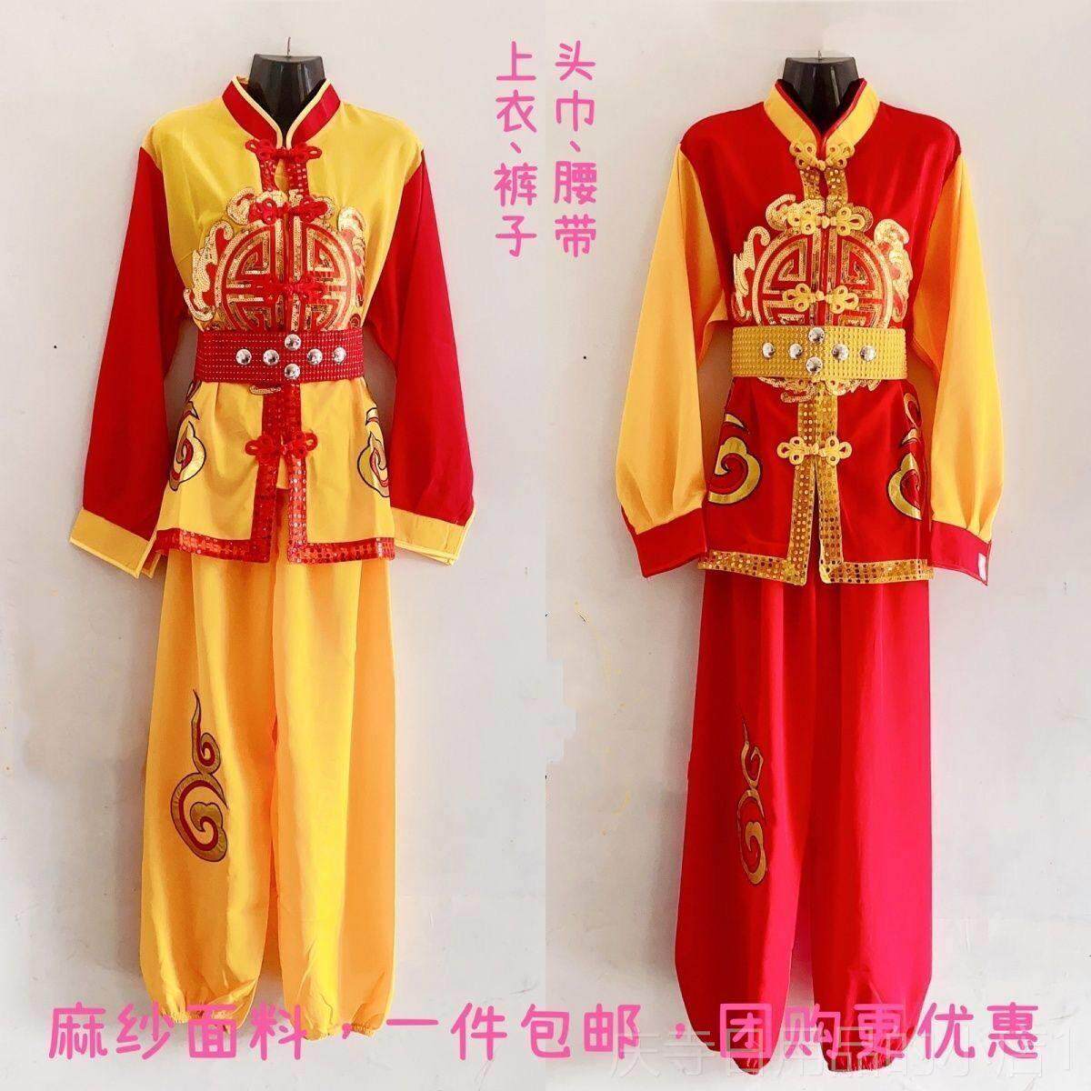高档新款锣鼓服秧歌服男女同款舞龙狮服打鼓衣场台舞服装舞舞表广