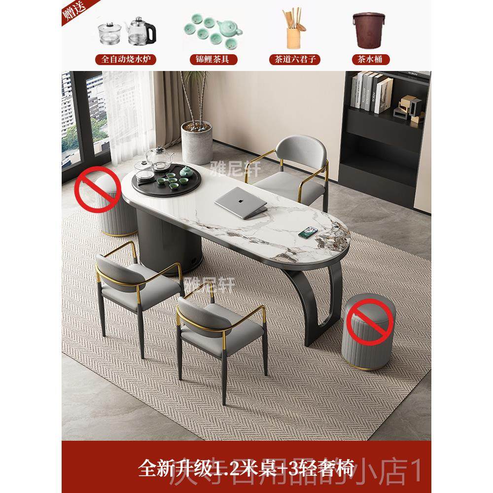 高档岩板台泡小型茶桌椅组合客家厅用茶具茶台一整套办公室接阳待,住宅家具,家用茶台/茶桌,淘宝优惠券,粉丝福利购,淘宝优惠卷