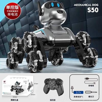 正品八特技机器狗儿童电动遥控车势玩具黑科技手机轮礼械狗男孩生