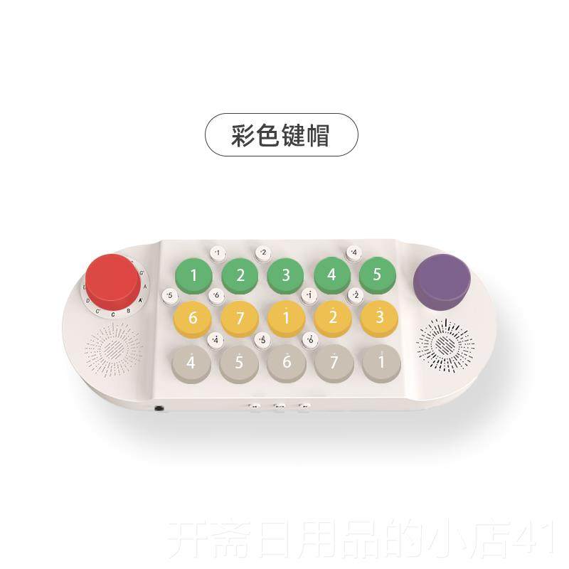 正品轻便邂逅袋音乐键乐琴器电子钢琴便口携式口袋钢琴盘电子键盘,玩具/童车/益智/积木/模型,钢琴/玩具钢琴,淘宝优惠券,粉丝福利购,淘宝优惠卷