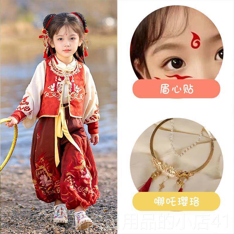 正品哪咤童蹈Cos童装魔术男孩邻家中国汉代夏装短袖风儿童节装舞