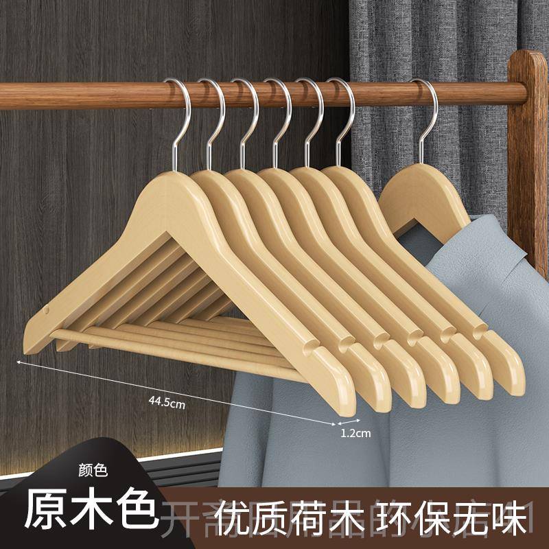 正品木衣架家用加粗挂衣架宽衣肩木质无痕衣服架大西服酒店实民宿