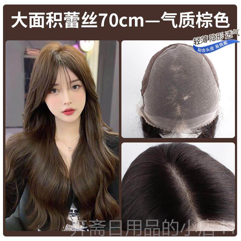 正品假发女长发真空浏头海时气尚减龄大波浪长卷发蓬松自然全发全,美发护发/假发,日常整顶假发,淘宝优惠券,粉丝福利购,淘宝优惠卷