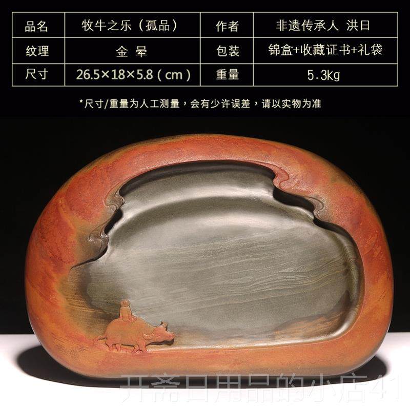 正品档非遗安歙砚珍藏高手工巧雕花鸟老坑精品济源坑金晕天徽然原