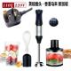 han blenoder 正品 lectric foodprcessor mixer榨汁搅拌机料