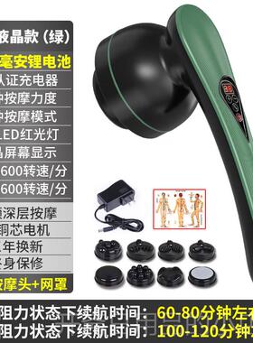 正品Pli海豚按摩棒手持式可充多功能全打身电动电经络敲锤振动背