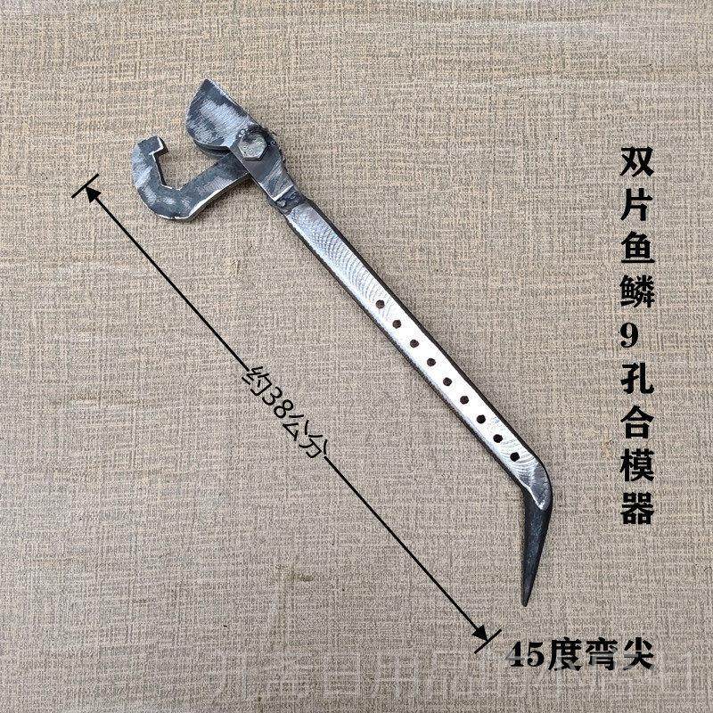 正品大辉辉铝木铝合模模器铝膜用工具全专套小撬棍全钩子合木器大,五金/工具,撬棒,淘宝优惠券,粉丝福利购,淘宝优惠卷