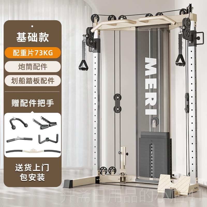 正品小飞鸟家用位龙材门架多功能一体健身器高合下拉深蹲卧推综训