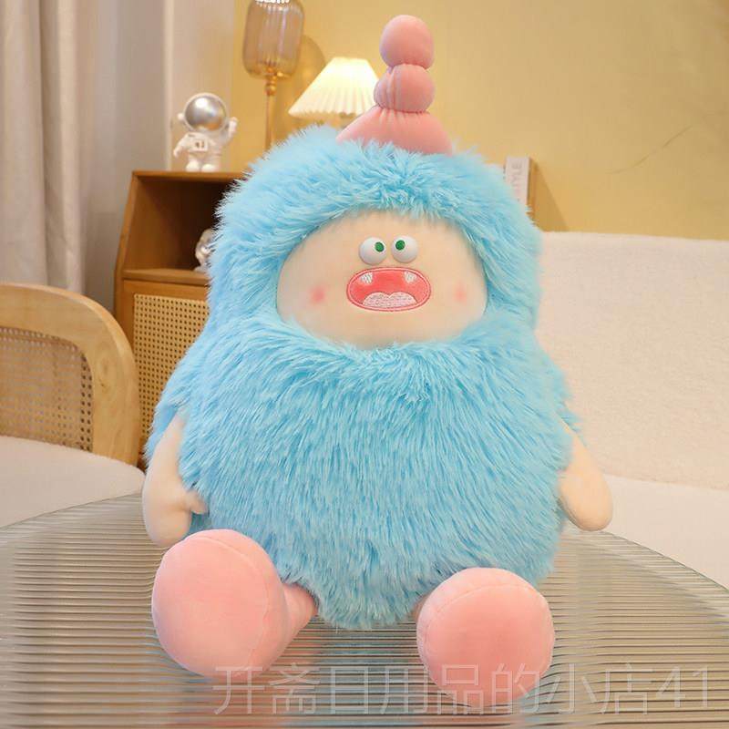 正品丑萌毛绒玩具精灵小怪抱卡枕超软搞怪可通爱玩偶兽布娃娃生日,玩具/童车/益智/积木/模型,毛绒/玩偶/公仔/布艺类玩具,淘宝优惠券,粉丝福利购,淘宝优惠卷