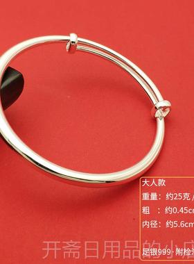 正品银纯银99足银光面手镯实心推拉满镯子女简约大人亲子宝宝9月