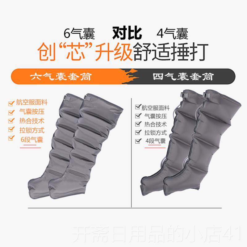 正品康源气至动老人腿部按脚摩器六腔空气波压力理疗腿气压部按摩,个人护理/保健/按摩器材,眼部按摩器/润眼仪,淘宝优惠券,粉丝福利购,淘宝优惠卷