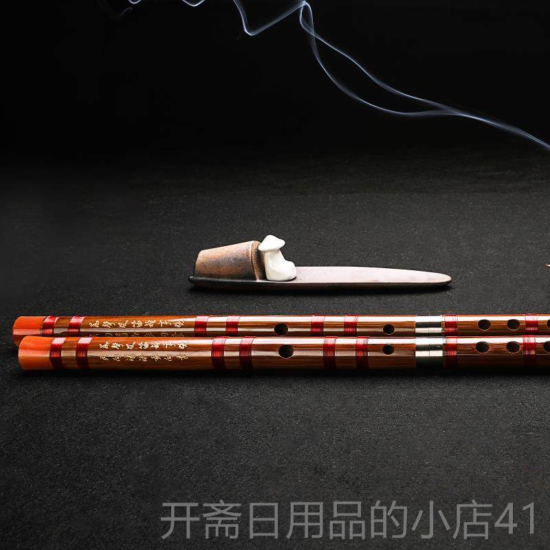 正品郭新明笛门学生初学笛儿童笛苦竹笛零基础普及笛C/子D/E/F/入