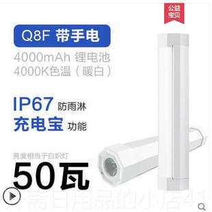 正品多功能电手电筒强光带侧灯车载紧急照明灯户外超充l家用磁铁