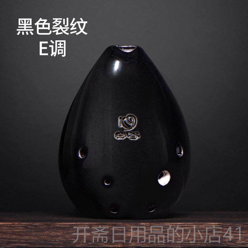 正品空谷古乐器八孔单入腔梨形埙刘宽忍指法顺指埙初学业门学生专