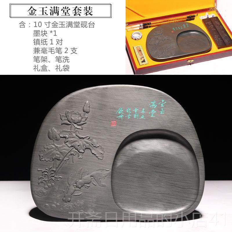正品画末/清雅博贤/文房四宝砚精品礼盒笔墨挂纸砚高档台礼品专毛