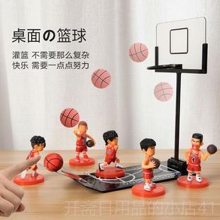 正品开学公季节生日礼物七桌面篮球机送老男友朋友男生情人实用创