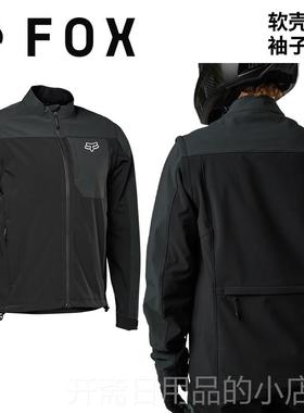 正品特惠越!绿道野美FOX legion摩托A克DV林道穿越夹外套国骑行耐