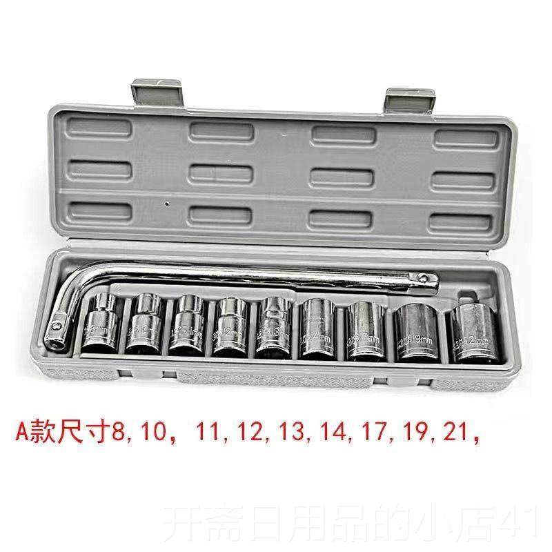 正品27件具套工具车用工汽具箱摩托车维修工箱家筒用筒组套扳手套,五金/工具,组合套装,淘宝优惠券,粉丝福利购,淘宝优惠卷