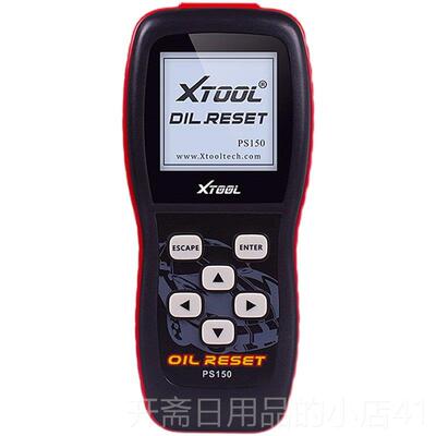 正品清仓处理XT1OOL检 PS50 IL REOSET 海外版汽车故障检测仪测仪