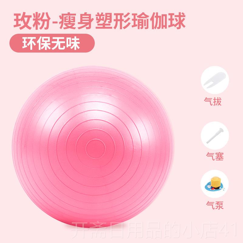 正品成瑜伽球大加厚防爆儿正品孕妇专用助产分娩童感觉统合训练龙