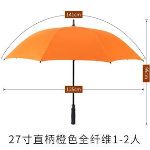 正品 全纤伞维广骨黑胶布防紫外雨伞长柄商务雨伞架印字告定制LOG