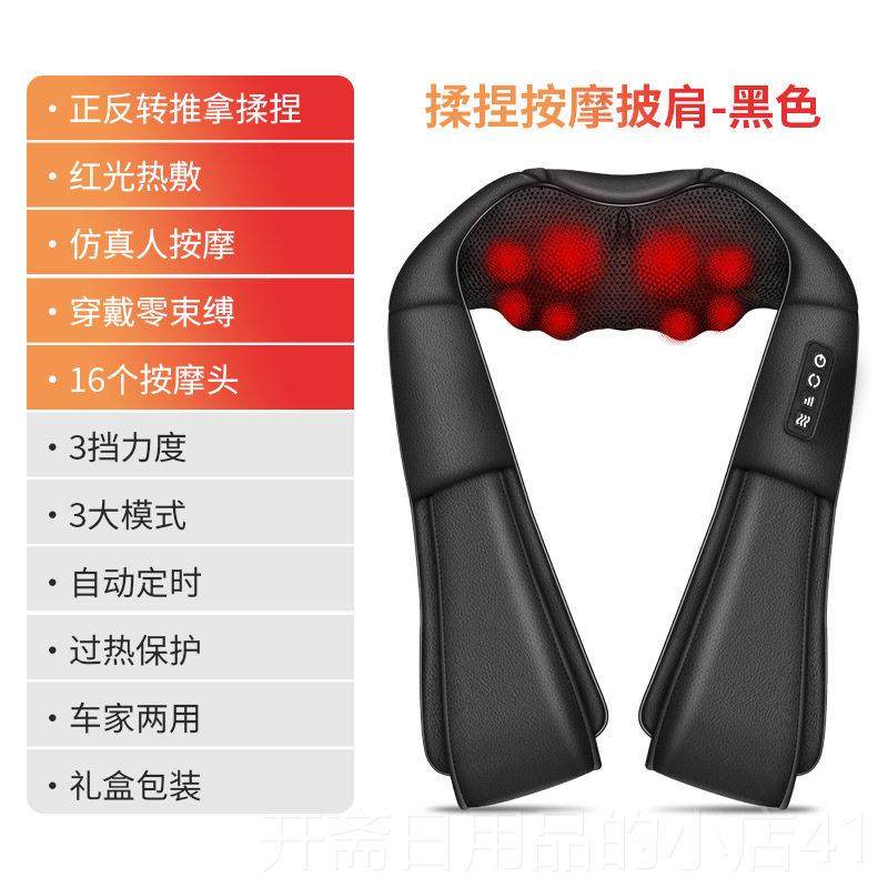 正品肩颈椎按摩器颈部背部腰部肩膀全肩身揉捏捶打披器颈神颈按摩