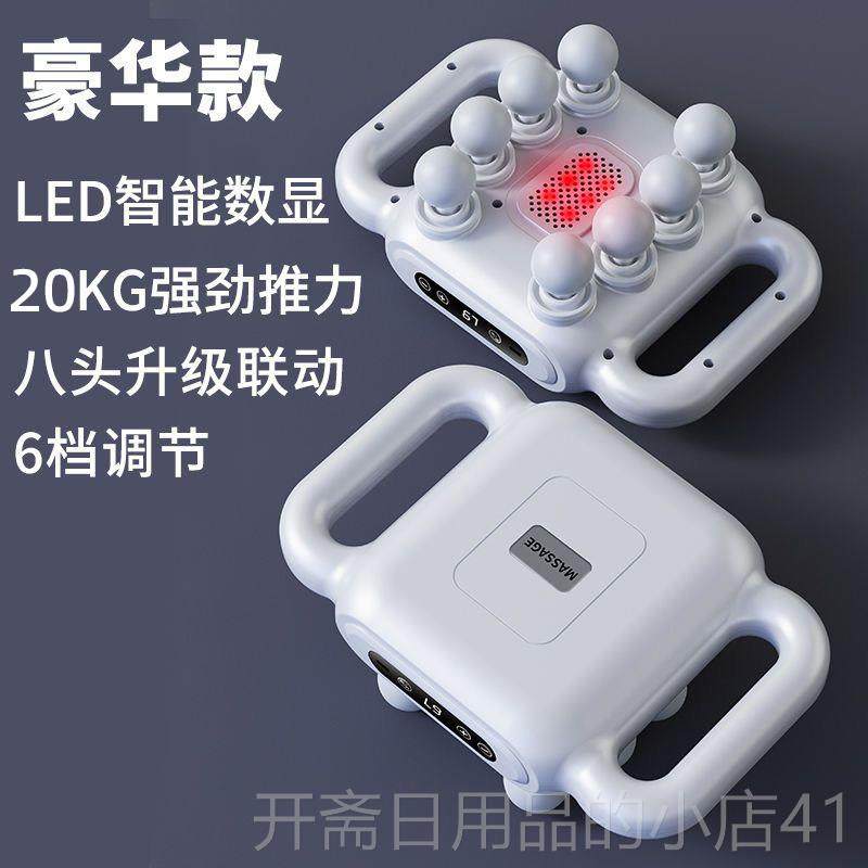 正品大功率8头筋膜枪肌肉按摩器跨多功腿能小电动按器境多头筋摩,个人护理/保健/按摩器材,按摩枪,淘宝优惠券,粉丝福利购,淘宝优惠卷
