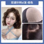 正品 英假琪发女短卷发真羊毛卷全发递针自然蕾丝人全头套