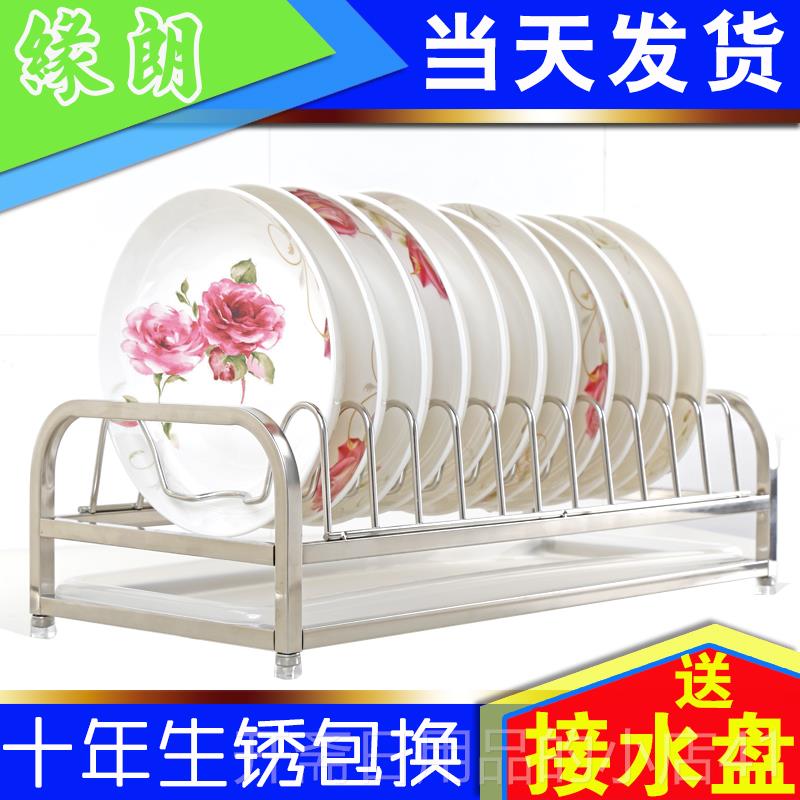 正品304不锈钢碗收碟架厨房单晾放碗架家用洗盘子层水餐具纳置沥