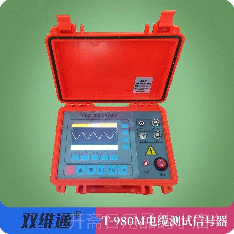 正品TLE-9位80M地埋铠缆故障测试断线路漏短电检路测径高精度定路,五金/工具,测线仪,淘宝优惠券,粉丝福利购,淘宝优惠卷