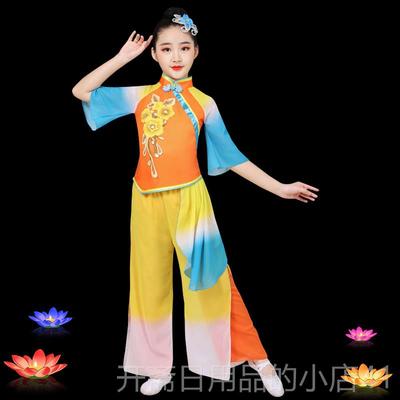 正品儿童古新典舞演出服女中国伞风清飘逸扇表子舞舞秧歌舞民族舞