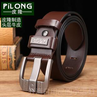 正品皮务隆 男士真皮皮带男针扣腰头带层带牛皮中年商休闲裤加长