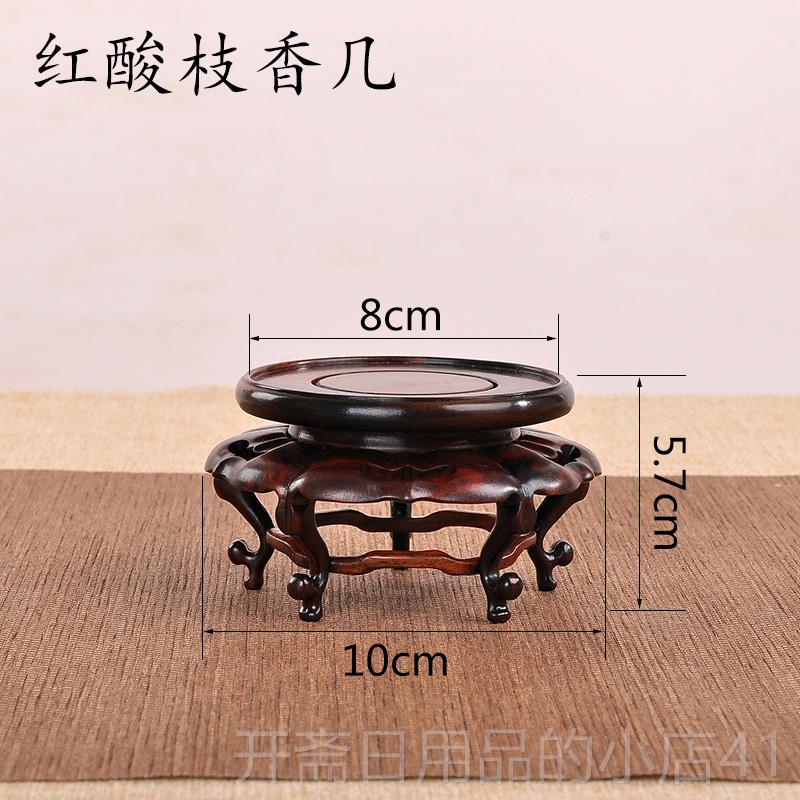 正品景红木天茶具摆件实然镂空花瓶花盆几架托佛像木香炉茶壶大号