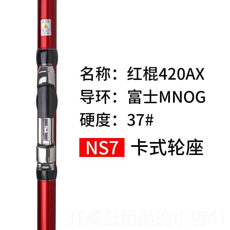 正品新日全ufji4.2三节米并继黑棍沙滩远投竿超硬岸本抛竿海竿锚,户外/登山/野营/旅行用品,海钓竿,淘宝优惠券,粉丝福利购,淘宝优惠卷