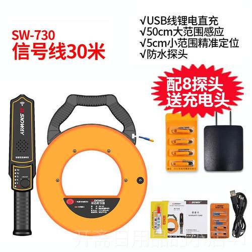 正品排深威达管道测堵仪器电堵工管道测堵神器智能墙体线管探测仪