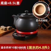 正品 自动药煲电煎中药壶壶中医煎全药中药壶熬药砂锅药罐养生陶瓷