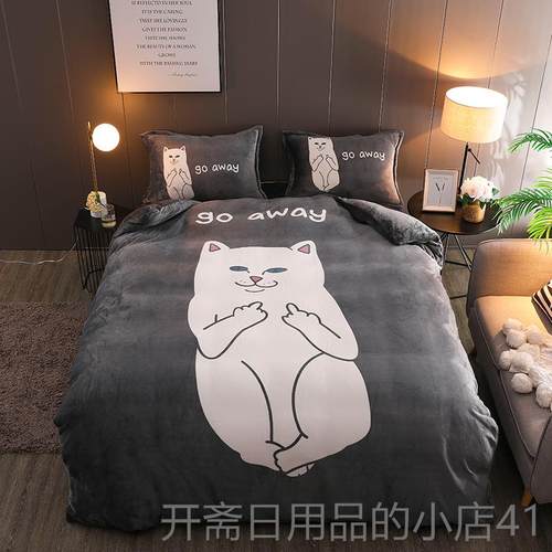 正品潮牌薛被之谦同款套世和平四件ins网红毛毯法兰绒套界珊瑚绒