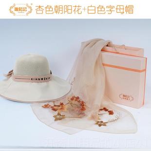 正品母亲礼物送妈的生日物女毕节业礼物送给老师礼妈的实用伴手礼