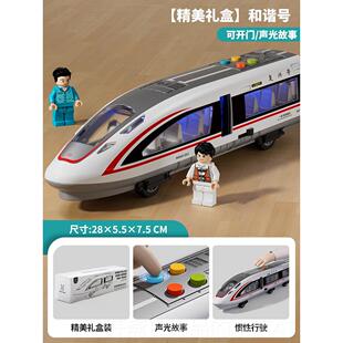 正品大号儿童金高铁玩动具合和谐号火车轨车道模型玩具车列车男孩
