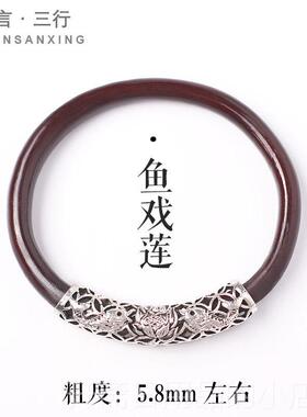 正品藏鸡血藤男手炼，无结藏银钟挂女，祥云哪咤首，天然饰藤木手