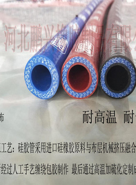 S/M/C/O耐高温水胶管汽车改装硅胶管废气管透气壶连接软管真空管