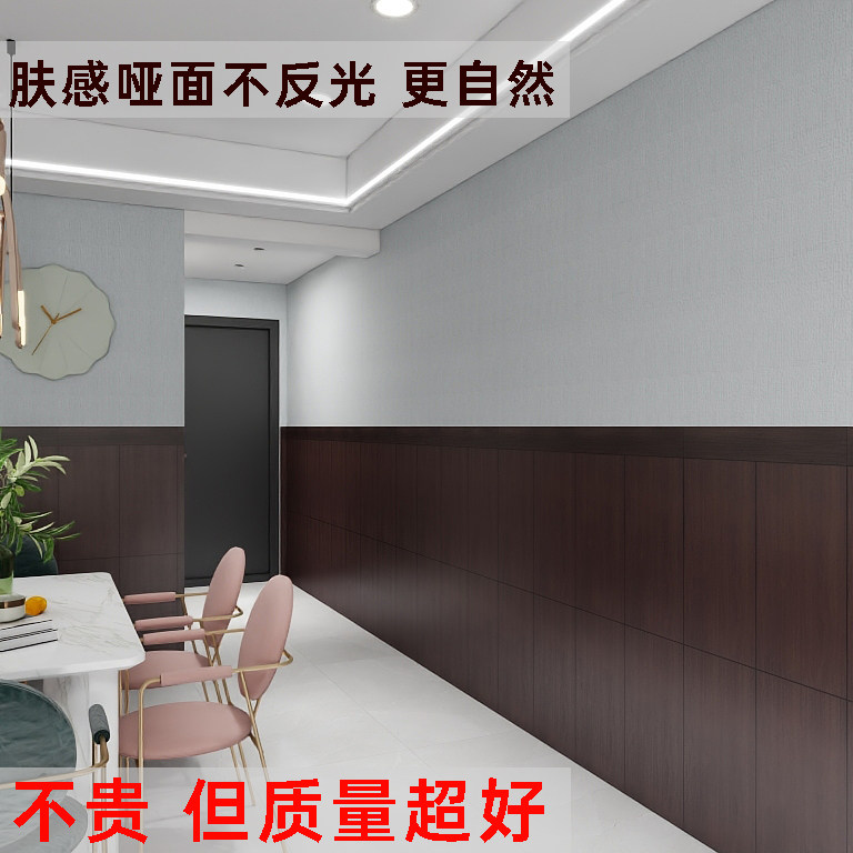 墙裙贴纸自粘墙围墙贴半墙护墙板木纹铝塑板墙板壁纸墙纸自粘遮丑