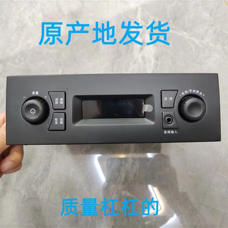 五菱荣光原装收音机之光原装原厂车载大功率AUX音频输出小卡安装