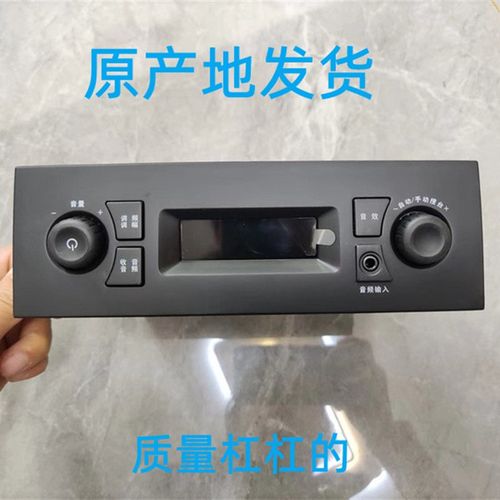 五菱荣光原装收音机之光原装原厂车载大功率AUX音频输出小卡安装
