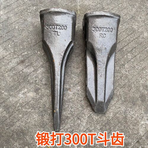 300T斗齿锻打徐工XE135/150挖掘机老款斗齿耐磨尖齿/特尖齿胶圈销
